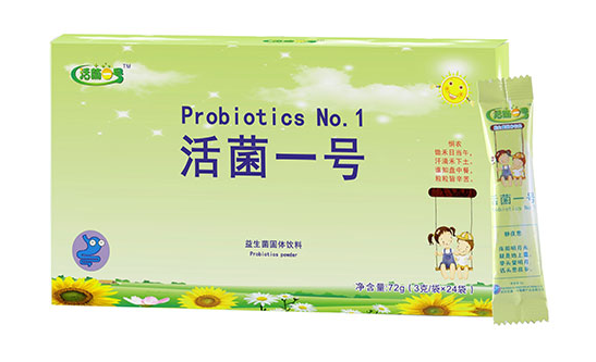 活菌一號(hào)嬰幼兒童益生菌.png 活菌一號(hào)嬰幼兒童益生菌.png
