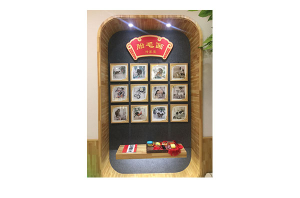 紫云軒胎毛畫(huà).jpg 紫云軒胎毛畫(huà).jpg