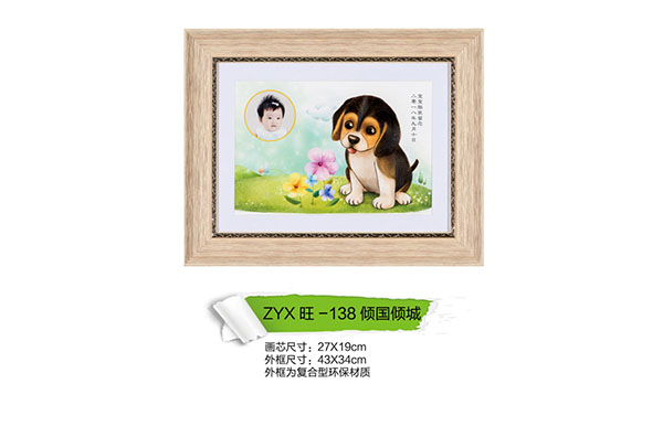 紫云軒傾國(guó)傾城.jpg 紫云軒傾國(guó)傾城.jpg