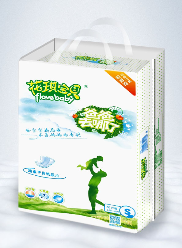 花琪寶貝超柔干爽紙尿片S70