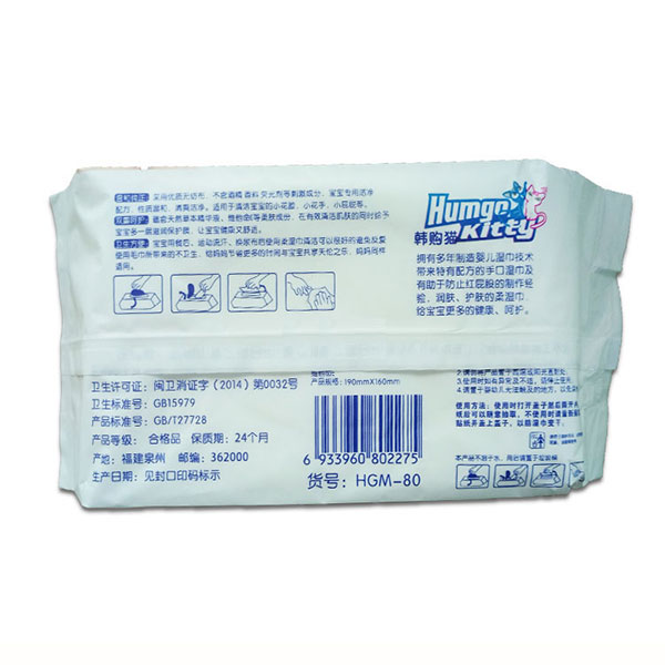 韓購(gòu)貓80片2.jpg 韓購(gòu)貓80片2.jpg