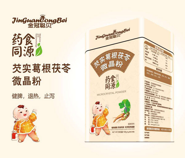 金冠聰貝芡實葛根茯苓微晶粉.jpg 金冠聰貝芡實葛根茯苓微晶粉.jpg