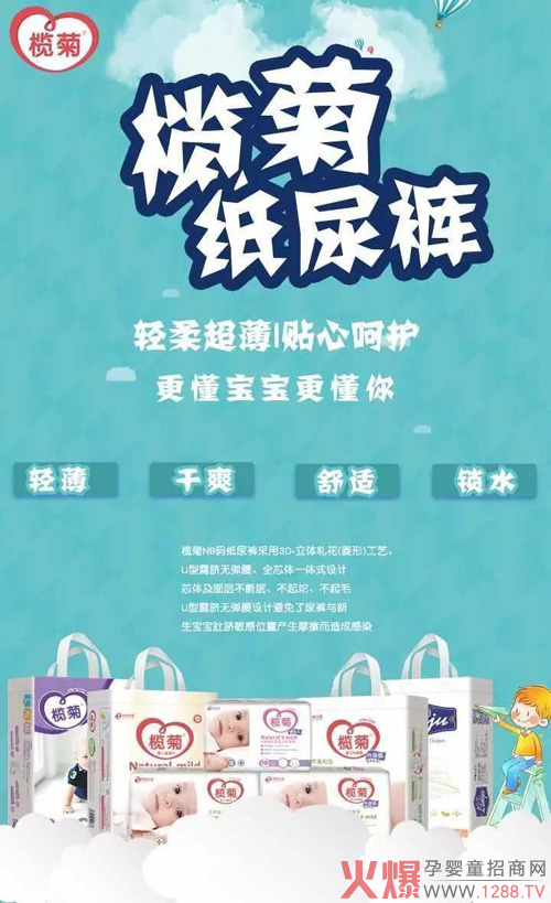 ��ռ���ѝ��܈����ˇо�w��������(y��u)�o(h��)�Ȍ��������L��