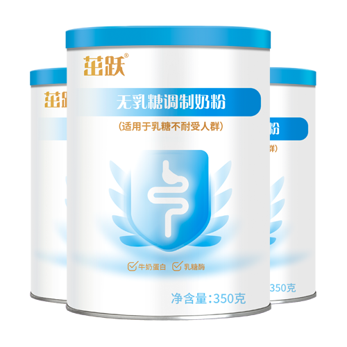 茁躍無乳糖調(diào)制奶粉.png