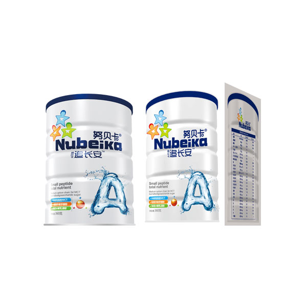 努貝卡追長安.jpg 努貝卡追長安.jpg