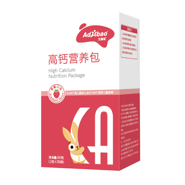 艾迪葆高鈣營養(yǎng)包.jpg 艾迪葆高鈣營養(yǎng)包.jpg
