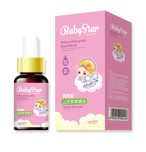 貝福星山茶紫草精油