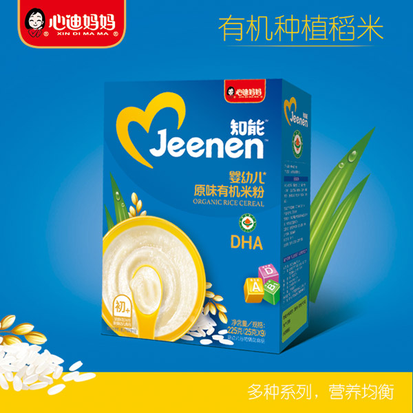 心迪媽媽知能嬰幼兒原味有機(jī)米粉盒裝.jpg 心迪媽媽知能嬰幼兒原味有機(jī)米粉盒裝.jpg