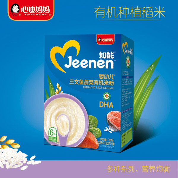 心迪媽媽知能嬰幼兒三文魚蔬菜有機米粉盒裝