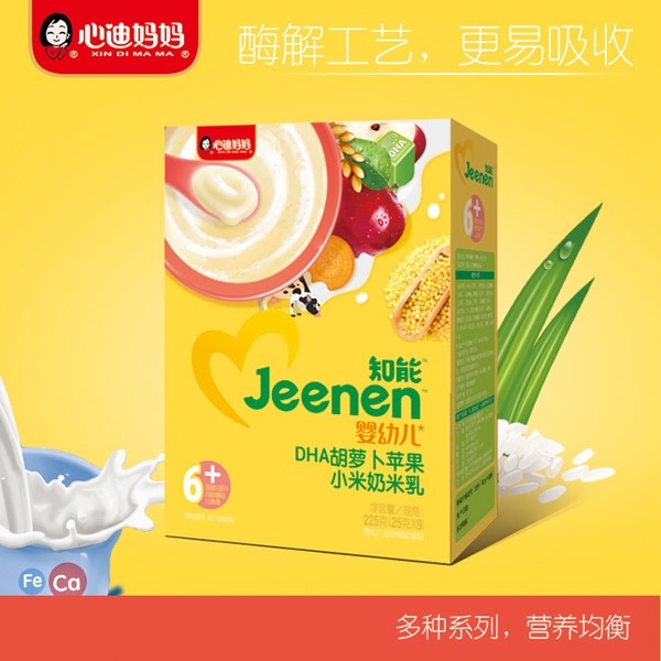心迪媽媽知能嬰幼兒DHA胡蘿卜蘋(píng)果小米奶米乳盒裝