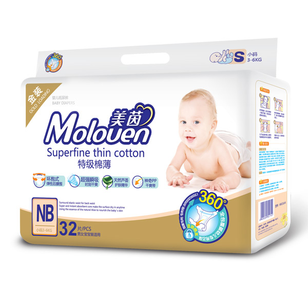 美茵金裝特級棉薄嬰兒紙尿褲NB32.jpg 美茵金裝特級棉薄嬰兒紙尿褲NB32.jpg