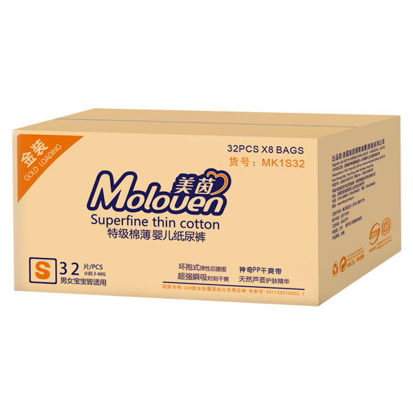 美茵金裝特級(jí)棉薄嬰兒紙尿褲箱裝S32.jpg 美茵金裝特級(jí)棉薄嬰兒紙尿褲箱裝S32.jpg