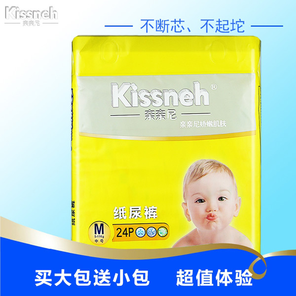 親親尼紙尿褲M碼中號