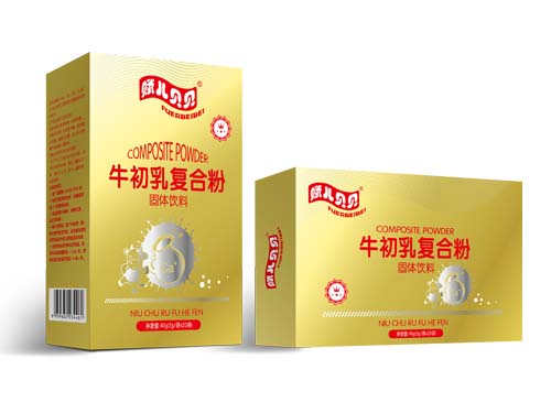 賦兒貝貝牛初乳復(fù)合粉