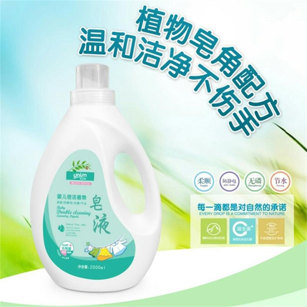 優(yōu)之純嬰兒倍潔植物皂液特點.jpg