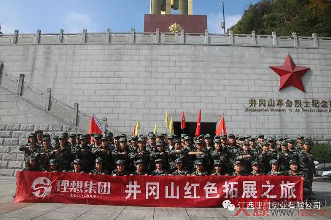 ���뼯�F(tu��n)2018����ɽ�tɫ��չ֮�ÈA�M�ɹ�