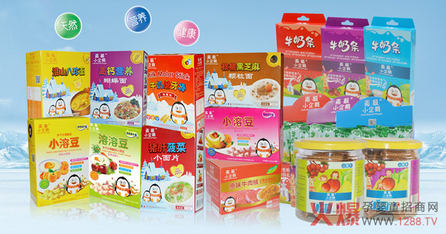 ������(qi��ng)��Ʒ���u������ʰ����С�������ϘOС���ZƷ��(li��n)������ָ�ك|���oʳ�Ј�