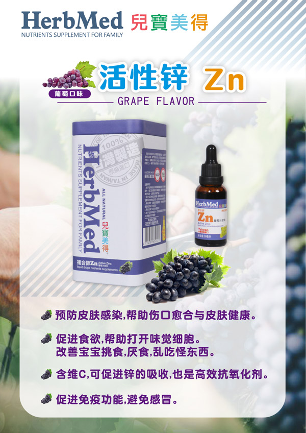  �������û����\Zn����֭�΄��Һ