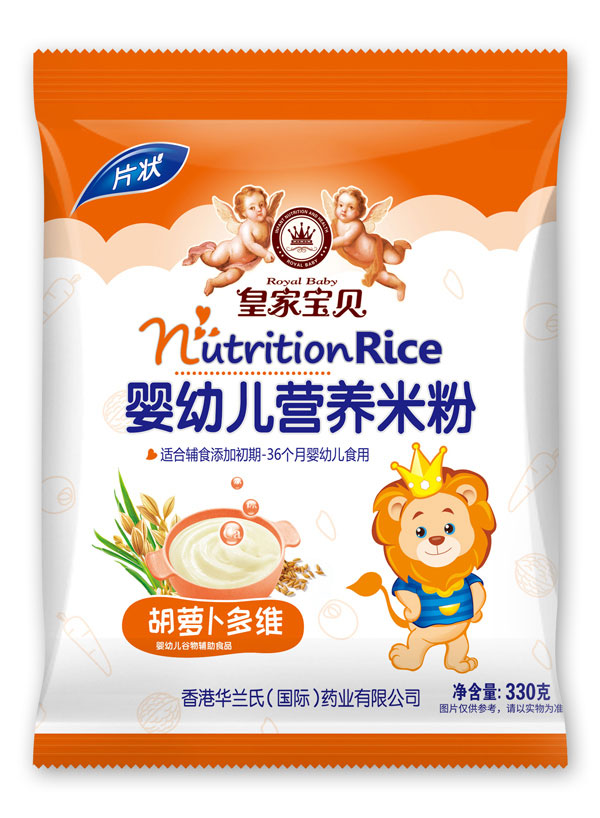 皇家寶貝胡蘿卜多維嬰幼兒營(yíng)養(yǎng)米粉袋裝.jpg 皇家寶貝胡蘿卜多維嬰幼兒營(yíng)養(yǎng)米粉袋裝.jpg