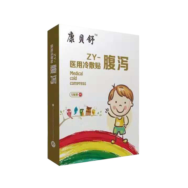 康貝舒醫(yī)用冷敷貼-腹瀉.jpg 康貝舒醫(yī)用冷敷貼-腹瀉.jpg