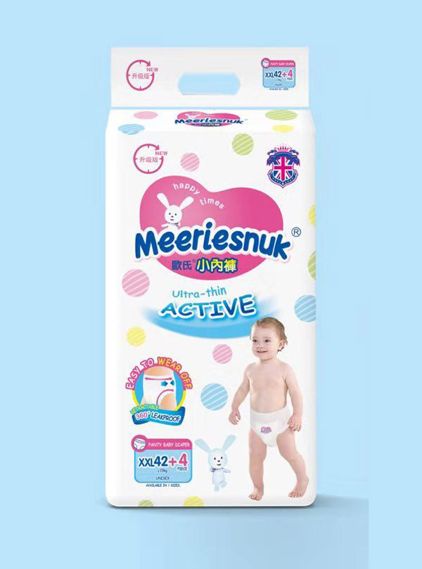 Merriesnuk������WʽС��ѝXXL46.jpg