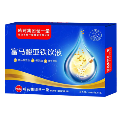 哈藥富馬酸亞鐵飲液.jpg 哈藥富馬酸亞鐵飲液.jpg