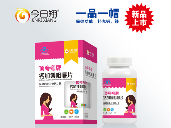 今日翔孕婦型咀嚼片.jpg 今日翔孕婦型咀嚼片.jpg