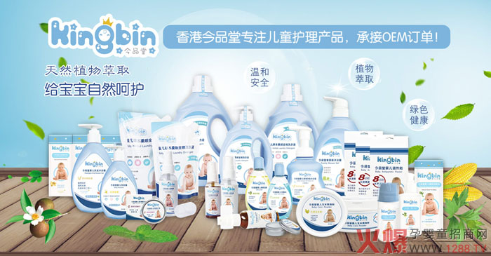 ��Ʒ�Ë�ͯϴ�o(h��)��2019������������Ȼֲ����ȡ���Gɫ��������ҽ�(j��ng)�N�̠�����ӆ��