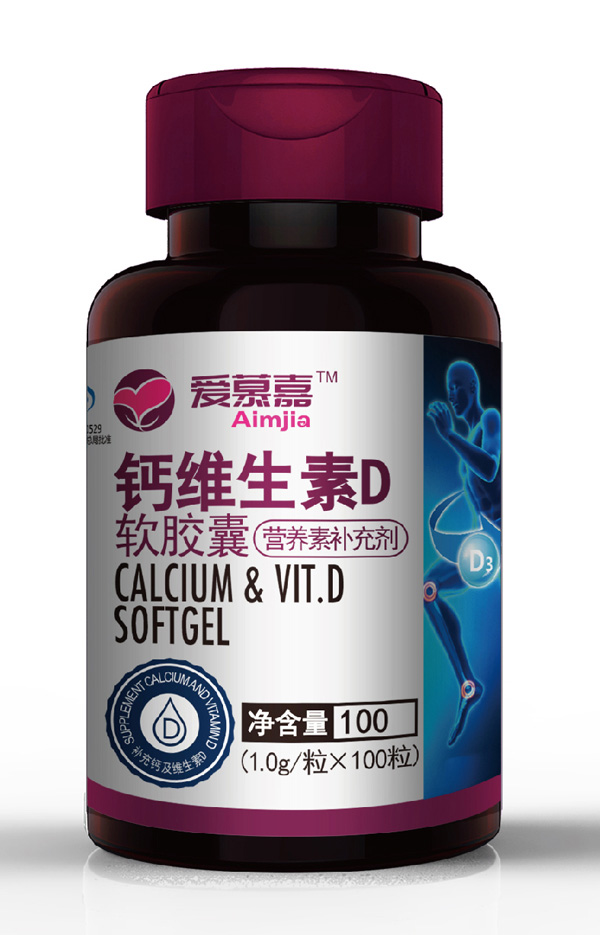 愛慕嘉鈣維生素D軟膠囊