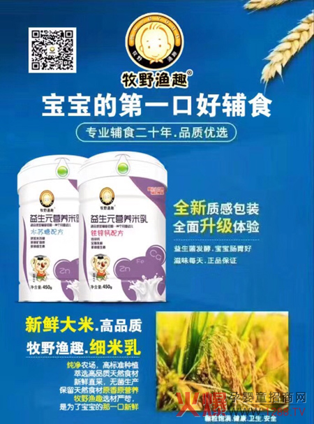 ��Ұ�OȤ20�ꌣ�I(y��)�oʳ�����Ґ��Ҽҡ��P(gu��n)�����������Ʒ�|(zh��)���ȃr(ji��)�����Ĵ�������׌����u��ٍ��