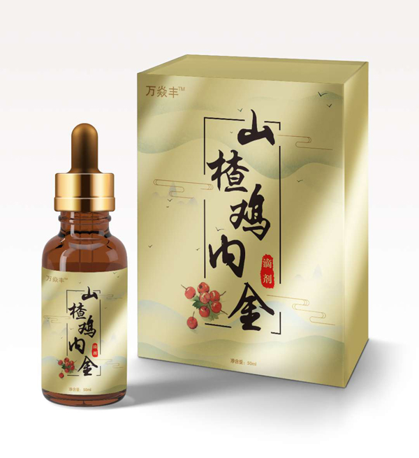 萬(wàn)焱豐山楂雞內(nèi)金滴劑.jpg 萬(wàn)焱豐山楂雞內(nèi)金滴劑.jpg