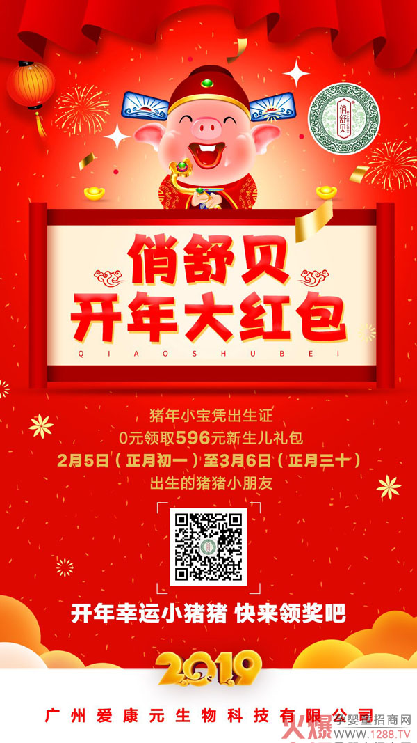 ����ؐ�_���t����ӄű����u�����غöY���ȵ��ȵ�������rֵ596Ԫ�YƷ��