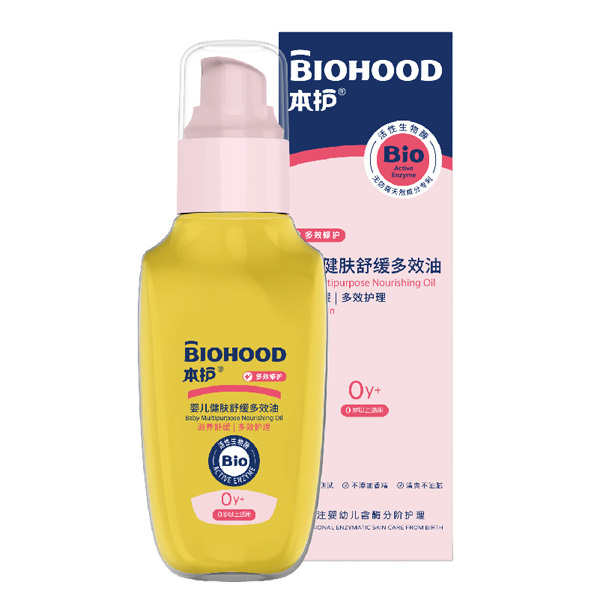 本護嬰兒健膚舒緩多效油.jpg 本護嬰兒健膚舒緩多效油.jpg