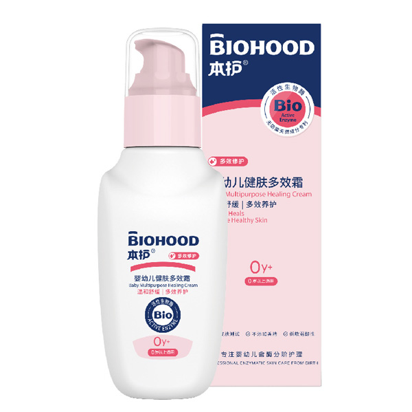 本護(hù)嬰幼兒健膚多效霜.jpg 本護(hù)嬰幼兒健膚多效霜.jpg