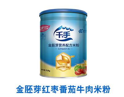 千手金胚芽營養(yǎng)配方米粉-紅棗番茄牛肉.jpg 千手金胚芽營養(yǎng)配方米粉-紅棗番茄牛肉.jpg