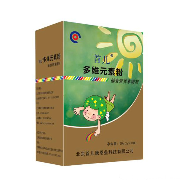 首兒多維元素粉.jpg 首兒多維元素粉.jpg