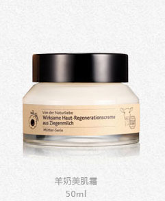 恩姆花園羊奶美肌霜.jpg 恩姆花園羊奶美肌霜.jpg