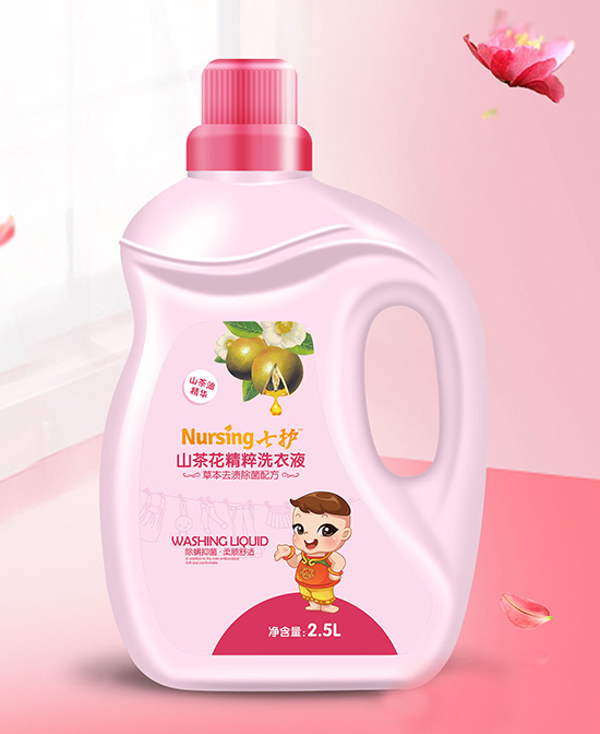 七護(hù)山茶花精粹洗衣液.jpg 七護(hù)山茶花精粹洗衣液.jpg