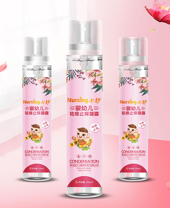 七護嬰幼兒祛痱止癢凝露.jpg 七護嬰幼兒祛痱止癢凝露.jpg