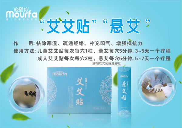 曉嬰坊懸艾.jpg 曉嬰坊懸艾.jpg