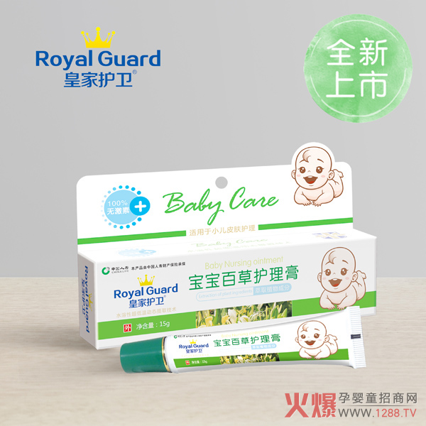 �ʼ��o(h��)�l(w��i)ܛ��  �o�̼����o(h��)�������w