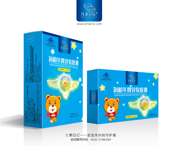 兒泰日記潤(rùn)柏年牌鋅軟膠囊.jpg 兒泰日記潤(rùn)柏年牌鋅軟膠囊.jpg