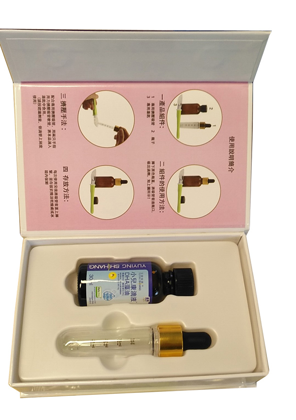 臺灣玉嬰食膳小兒康滴液 DHA藻油(內(nèi)部).jpg 臺灣玉嬰食膳小兒康滴液 DHA藻油(內(nèi)部).jpg