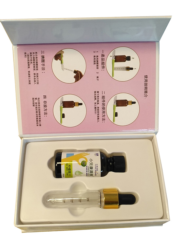 臺(tái)灣玉嬰食膳小兒康滴液 綜合維生素(內(nèi)部).jpg 臺(tái)灣玉嬰食膳小兒康滴液 綜合維生素(內(nèi)部).jpg