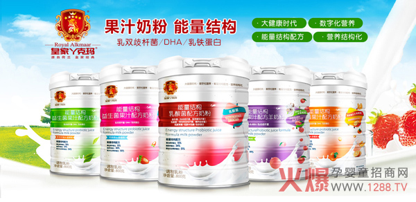 ��Ʒ����|�ʼ�Ѿ�ˬ�����I(y��ng)�B(y��ng)�ۏ�(qi��ng)��(sh��)��������ָ2019��ͯ�I(y��ng)�B(y��ng)Ʒ�Ј�(ch��ng)��׌���o(h��)���o����