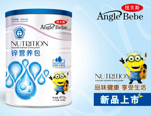 紐貝斯鋅營(yíng)養(yǎng)包.jpg 紐貝斯鋅營(yíng)養(yǎng)包.jpg