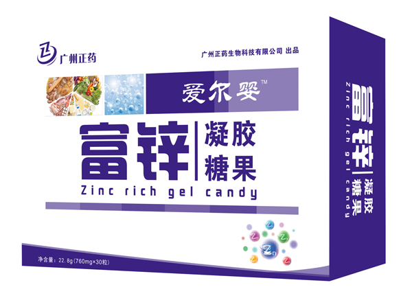 愛爾嬰富鋅酵母凝膠糖果橫版