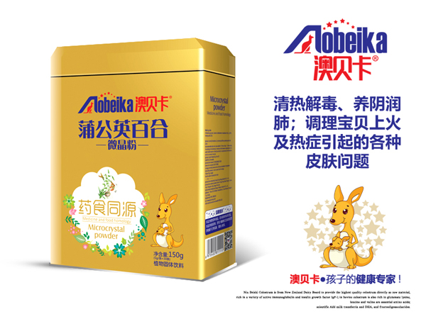 澳貝卡蒲公英百合微晶粉.jpg 澳貝卡蒲公英百合微晶粉.jpg