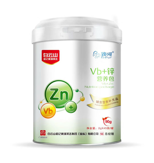 致呵Vb+鋅營(yíng)養(yǎng)包.jpg 致呵Vb+鋅營(yíng)養(yǎng)包.jpg