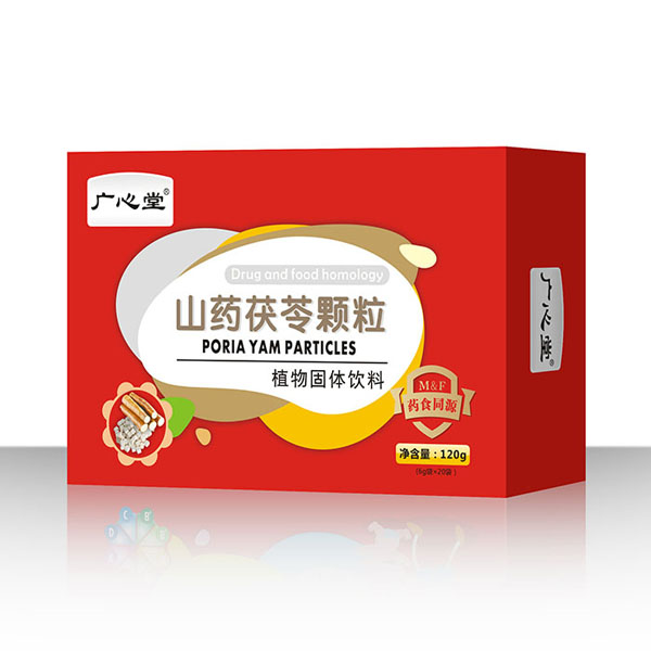 廣心堂山藥茯苓顆粒.jpg 廣心堂山藥茯苓顆粒.jpg